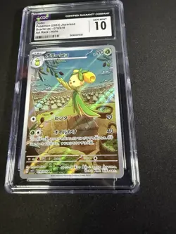 CGC 10 Dolliv 079/078 2023 Scarlet Ex Sv1S Art Rare Pokemon Card Japanese - Image 1