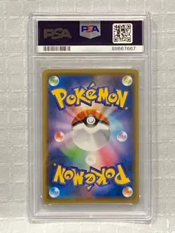 Pokemon Charizard VMAX Shiny SSR PSA 10 Japanese Shiny Star V Rare Card - Image 2