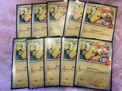 Pokemon Card McDonald's 020/M-P Pikachu 10 Set Promo Japanese - Image 1