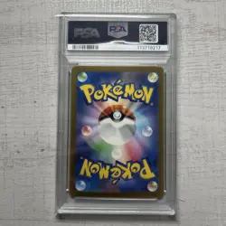 Pokemon Shiny Charizard ex SAR PSA 10 Japanese Shiny Treasure Rare Card - Image 2