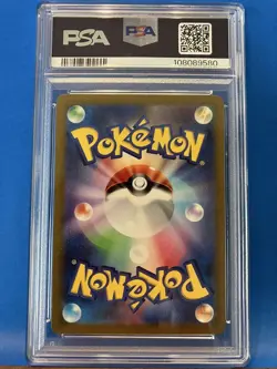Pokemon Charizard ex SAR PSA 10 Japanese Shiny Treasure 349 190 Rare Card - Image 2