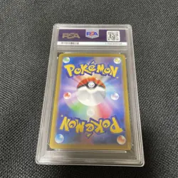 Pokemon Ns Zoroark SAR PSA 10 Japanese Special Art Rare Collectible Card - Image 2