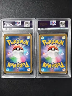 Pokemon Card Rayquaza VMAX HR UR PSA 10 Gem Mint Consecutive Serial Rare - Image 2
