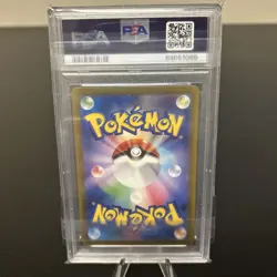 Venusaur ex 184/165 Sv2a: Pokemon Card 151 Holo (Japanese) PSA 10 - Image 2