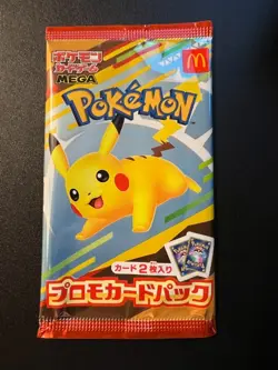 1 Pack Pikachu and Random Card McDonald's Promo 020/M-P Japanese Pokemon Card#86 - Image 1