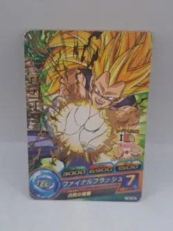 Dragon Ball Heroes Trading Card H6-06 SS3 Vegeta R 2011 Japan FOIL - Image 1