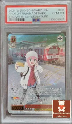 PSA10 Weiss Schwarz Card Yuru Camp Japanese Nadeshiko SSP Gold Signature 2024 JP - Image 1