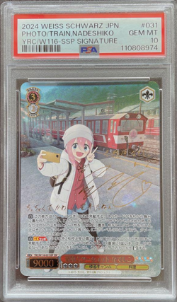 PSA10 Weiss Schwarz Card Yuru Camp Japanese Nadeshiko SSP Gold Signature 2024 JP - Image 2