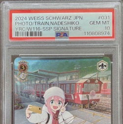 PSA10 Weiss Schwarz Card Yuru Camp Japanese Nadeshiko SSP Gold Signature 2024 JP - Image 4