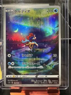 Pokemon Keldeo AR 179/172 S12a Holo Card VSTAR Universe, NM Condition, Japanese - Image 1