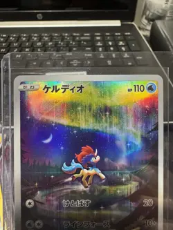 Pokemon Keldeo AR 179/172 S12a Holo Card VSTAR Universe, NM Condition, Japanese - Image 2