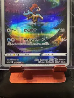 Pokemon Keldeo AR 179/172 S12a Holo Card VSTAR Universe, NM Condition, Japanese - Image 3