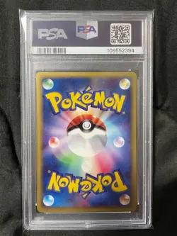 PSA 10 Cyndaquil 006/018 Pokemon McDonalds E Card Japanese Promo 2002 - Image 2