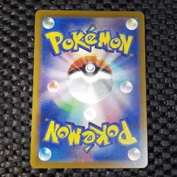 NM Pikachu 020/M-P McDonald Promo 2025 Pokemon Cards Japanese f - Image 2