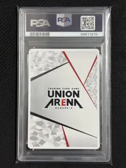 Union Arena Premium Special Edition Promo Card Ren Fukajiro Psa10 - Image 2