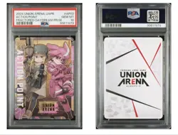Union Arena Premium Special Edition Promo Card Ren Fukajiro Psa10 - Image 3