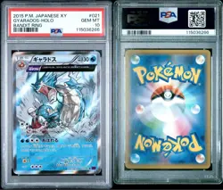 Pokemon Gyarados R PSA 10 Japanese XY7 Bandit Ring 021 081 Unlimited Rare - Image 1