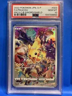 Pokemon Pikachu Precious Collector Box Sword Shield Japanese Limited Promo - Image 1