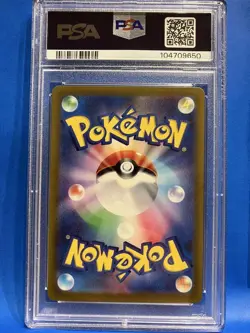 Pokemon Pikachu Precious Collector Box Sword Shield Japanese Limited Promo - Image 2