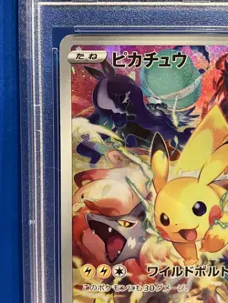 Pokemon Pikachu Precious Collector Box Sword Shield Japanese Limited Promo - Image 3