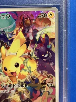 Pokemon Pikachu Precious Collector Box Sword Shield Japanese Limited Promo - Image 4