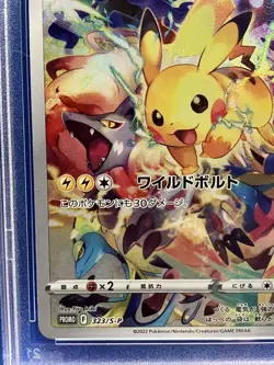 Pokemon Pikachu Precious Collector Box Sword Shield Japanese Limited Promo - Image 5