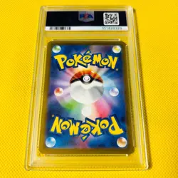 PSA10 Charizard VSTAR/SAR/S12a 2022 FA/CHARIZARD VSTAR 212/172 Pokemon Cards - Image 2