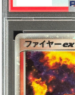 PSA10 2004 Moltres EX Pokemon Holo 2nd Season Sub Promo 009/PLAY Japanese - Image 3