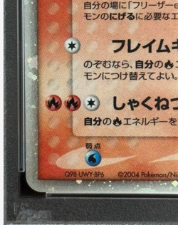 PSA10 2004 Moltres EX Pokemon Holo 2nd Season Sub Promo 009/PLAY Japanese - Image 5