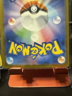 Pecharunt ex SAR 090/064 SV6a Night Wanderer - Pokemon Card Japanese - Image 4