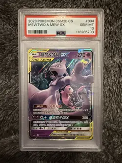 2023 POKEMON SIMPLIFIED CHINESE SHINING SYNERGY: CSM2b #034 MEWTWO & MEW PSA 10 - Image 1