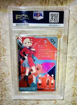 One Card In The World Psa10 Licorice Recoil Nishiki Chizuka Inoue Takina Ricoric - Image 2