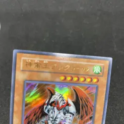 yugioh Alector, Sovereign of Birds YR05-JP001 ultra japnese - Image 3