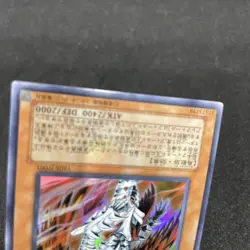 yugioh Alector, Sovereign of Birds YR05-JP001 ultra japnese - Image 4