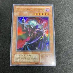 yugioh Vampire Lord KA-02 ultra japnese - Image 1