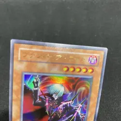yugioh Vampire Lord KA-02 ultra japnese - Image 3