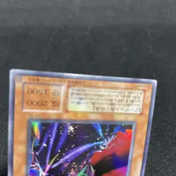 yugioh Vampire Lord KA-02 ultra japnese - Image 4