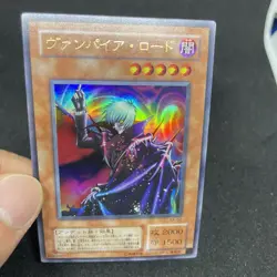 yugioh Vampire Lord KA-02 ultra japnese - Image 5