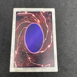 yugioh polymerization Bandai No.48 super japnese - Image 2