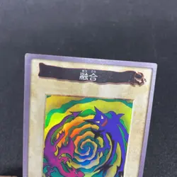 yugioh polymerization Bandai No.48 super japnese - Image 3