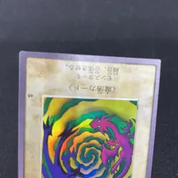 yugioh polymerization Bandai No.48 super japnese - Image 4