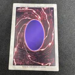 yugioh monster reborn Bandai No.88 super japnese - Image 2