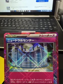 Neutral Center 63/64 ACE Night Wanderer - Japanese Pokemon Card - Image 3