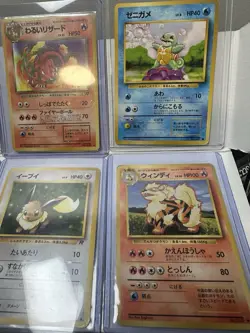 Japanese vintage Pokemon Card Collection Lot - Image 4