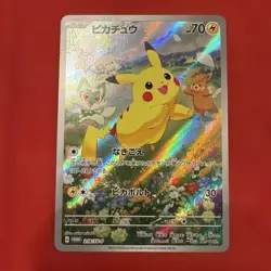 Pokemon TCG CCG Pikachu Promo Pokemon Card Summer is Here - Image 1