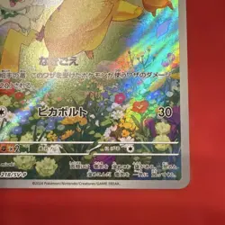 Pokemon TCG CCG Pikachu Promo Pokemon Card Summer is Here - Image 5