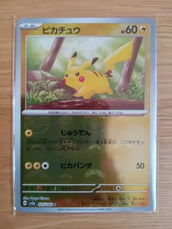 Pokemon Card Game Pikachu Monster Ball Mirror 025/165 C [Rare] - Image 1