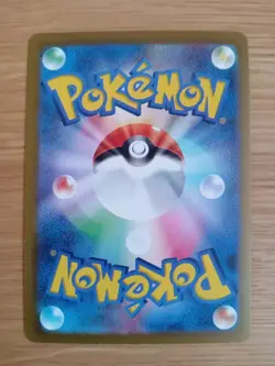Pokemon Card Game Pikachu Monster Ball Mirror 025/165 C [Rare] - Image 3