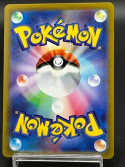 Klinklang 048/068 Incandescent Arcana Japanese Pokemon Card s11a Excellent - Image 2