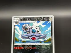 Klinklang 048/068 Incandescent Arcana Japanese Pokemon Card s11a Excellent - Image 3